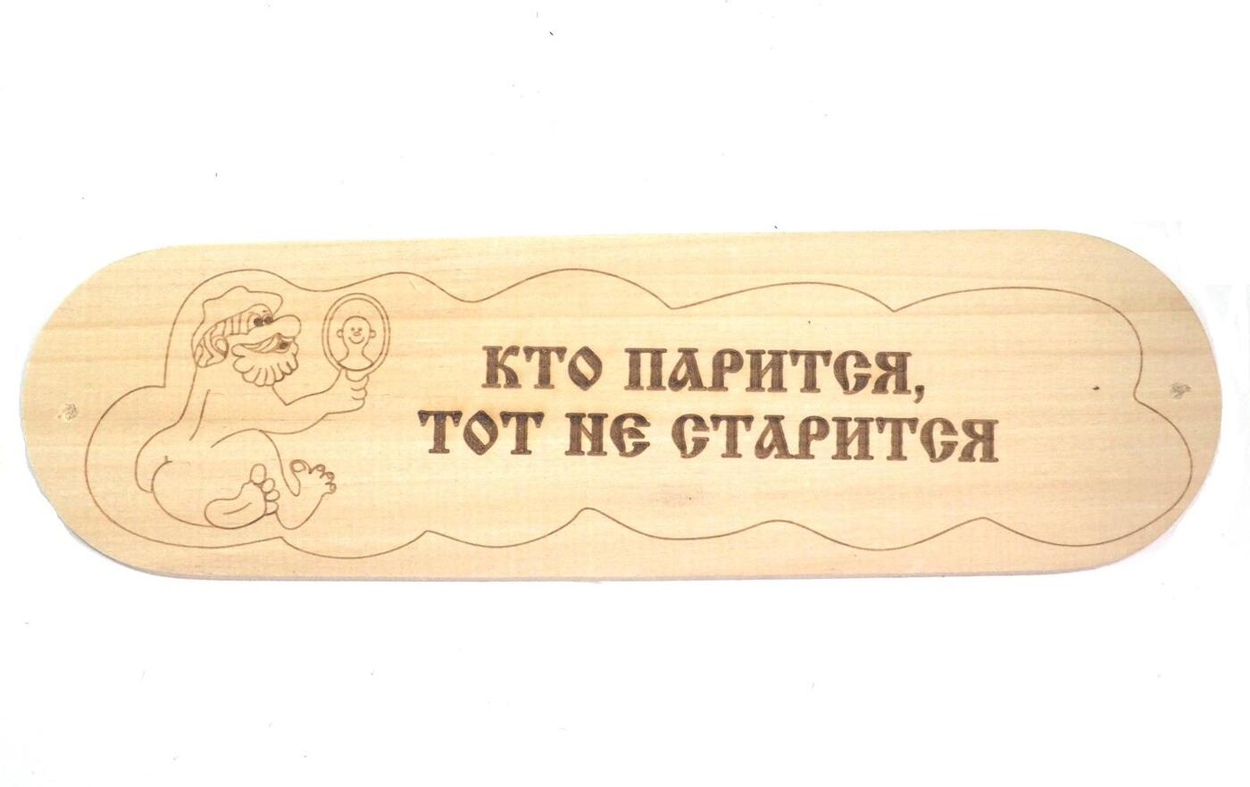 Магазин Товаров Для Бани Спб
