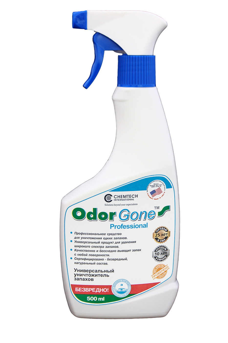 ODORGONE professional 500 мл