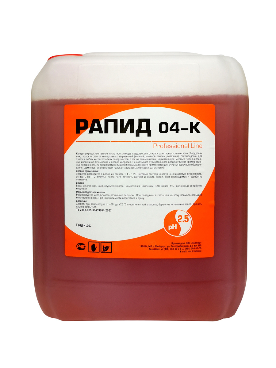 Cillit средство для удаления известкового налета и ржавчины 450 мл. гель д/туалета сарма дезинфекция 750мл. силит против известкового налета. средство для сантехники сарма антиржавчина 500мл. санокс для сантехники 1100.