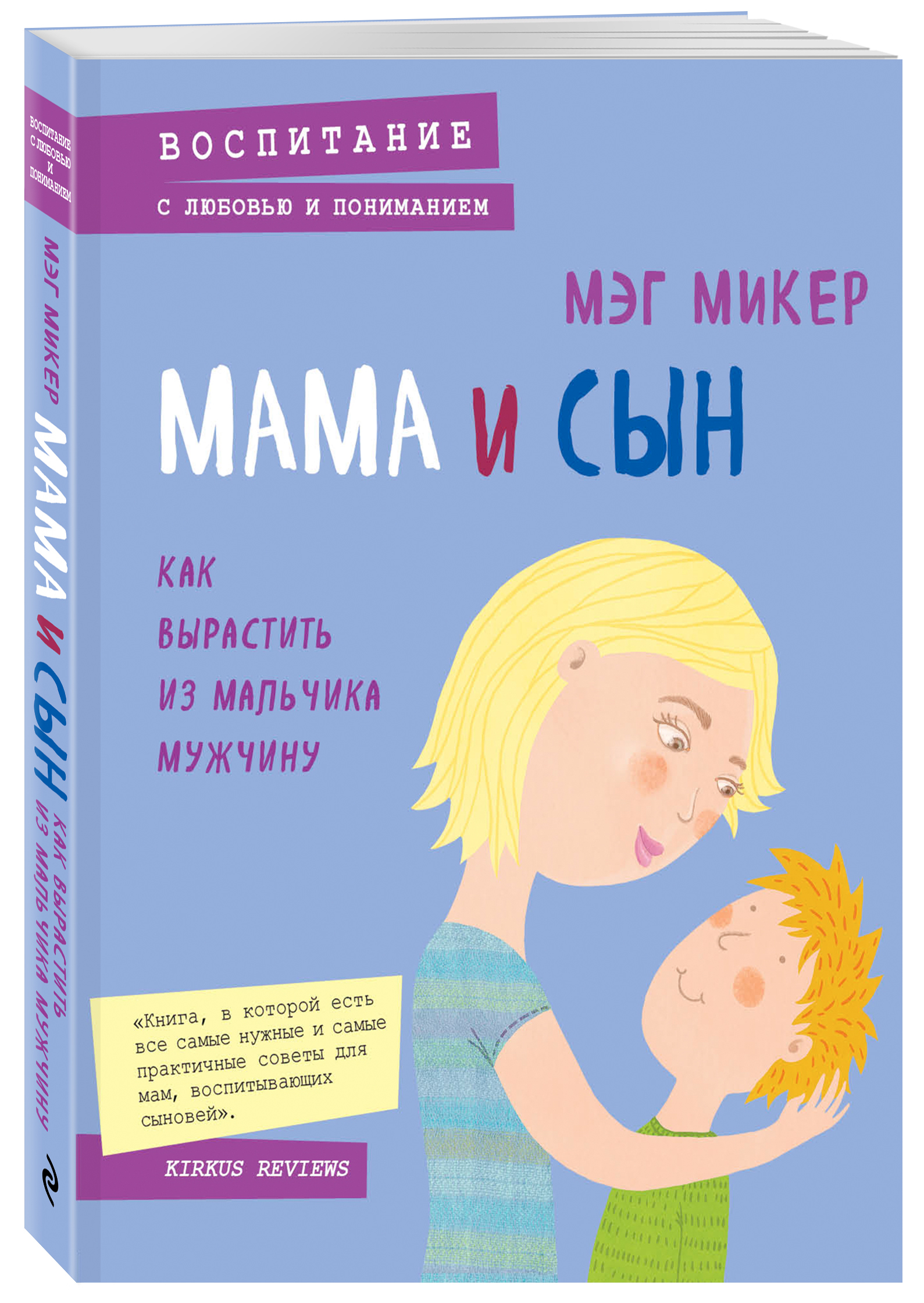 Манга Как Вырастить Мумию – купить в интернет-магазине OZON по низкой цене