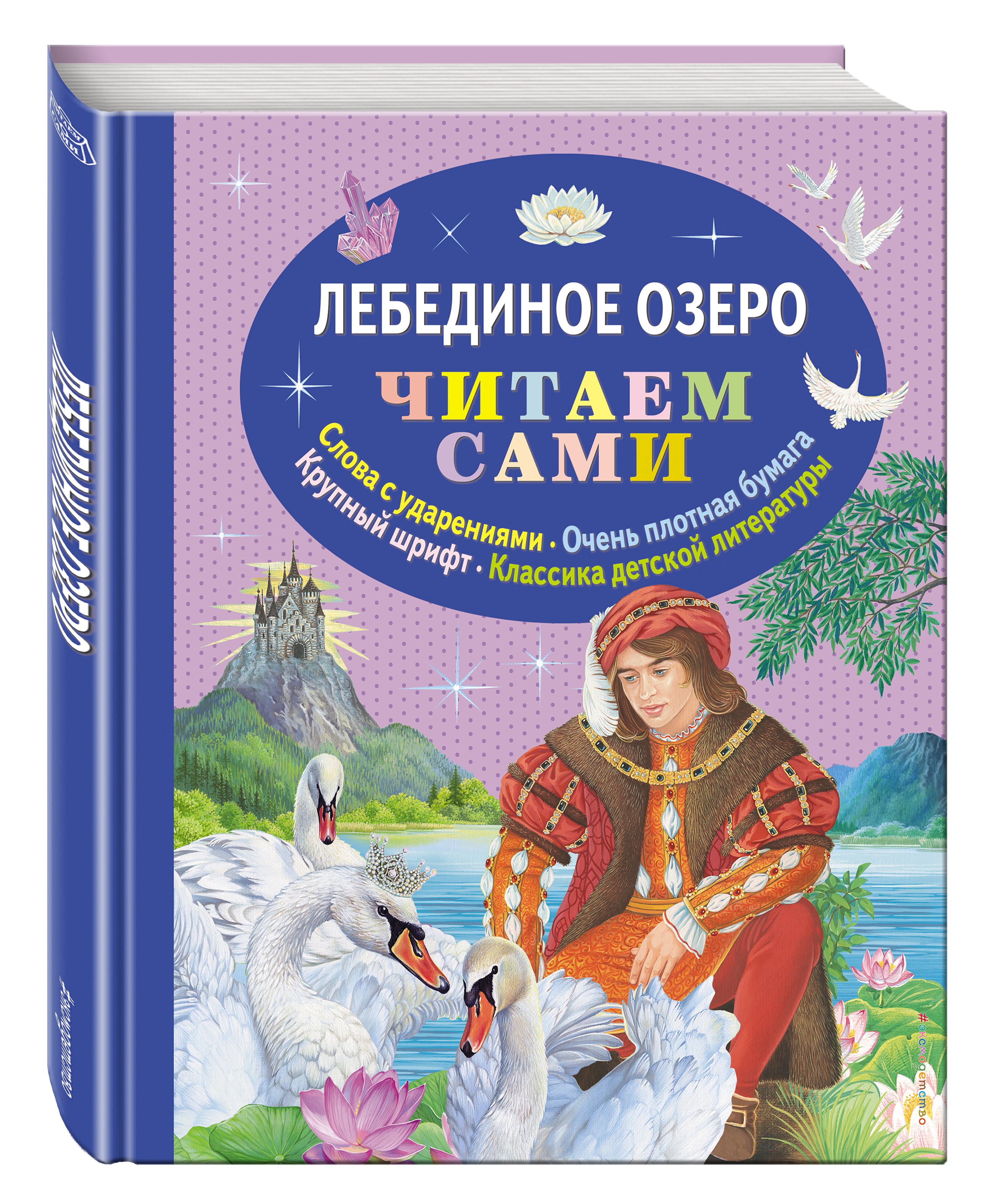 Книги На Оз Бай Купить В Минске