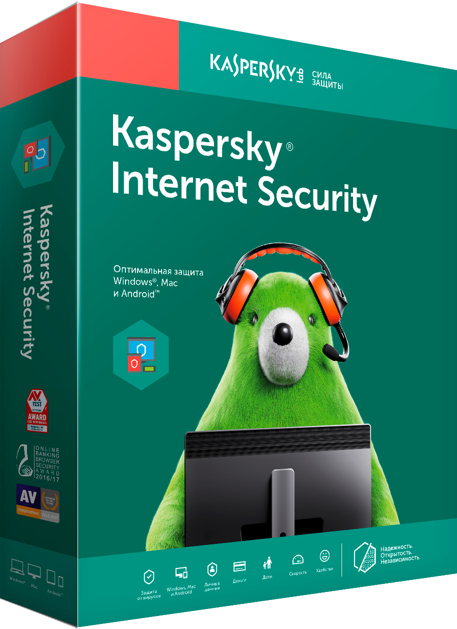 kaspersky internet security download 2017