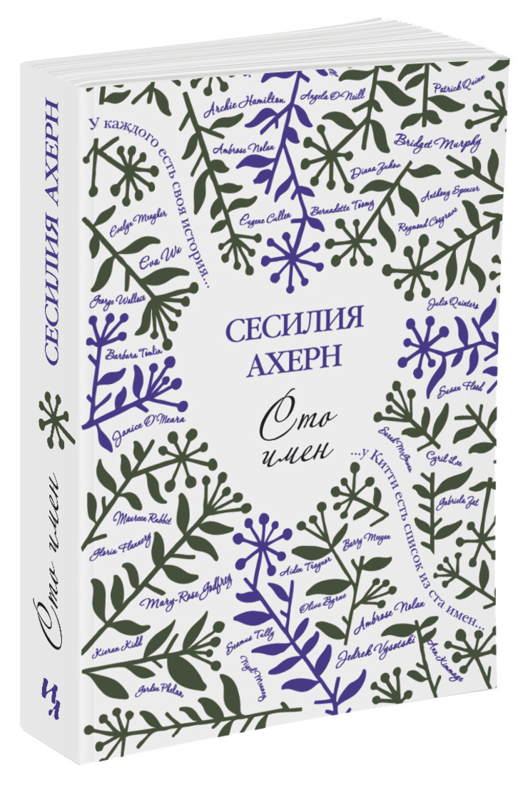 Купить Книгу 100