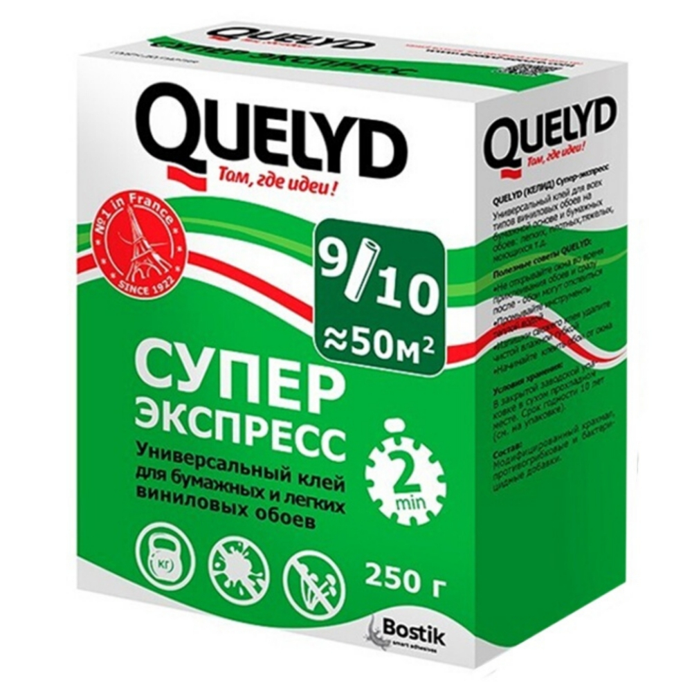 Клей для обоев Quelyd "Супер Экспресс", 250 г / клей для бумажных и легких виниловых обоев