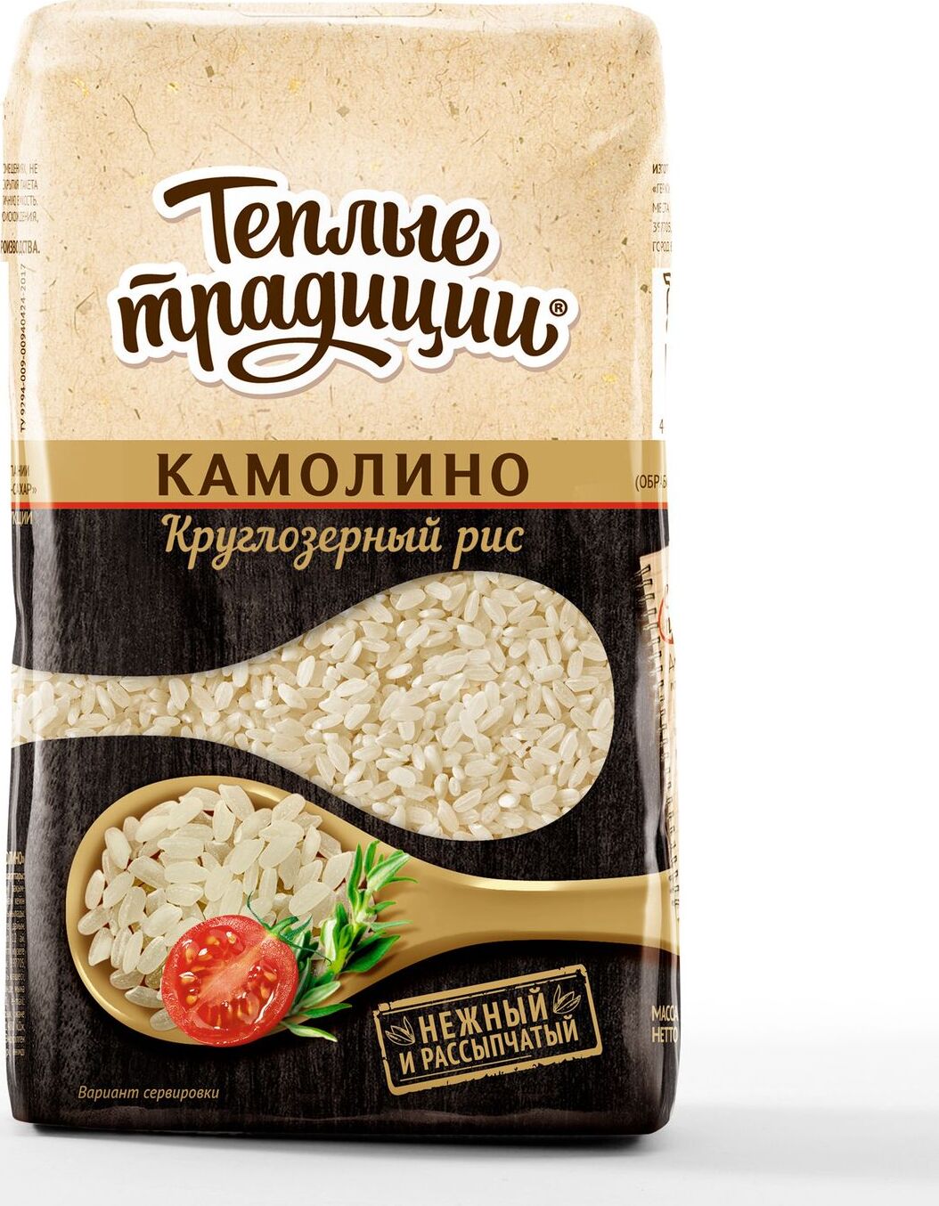 Рис Камолино Для Плова Фото