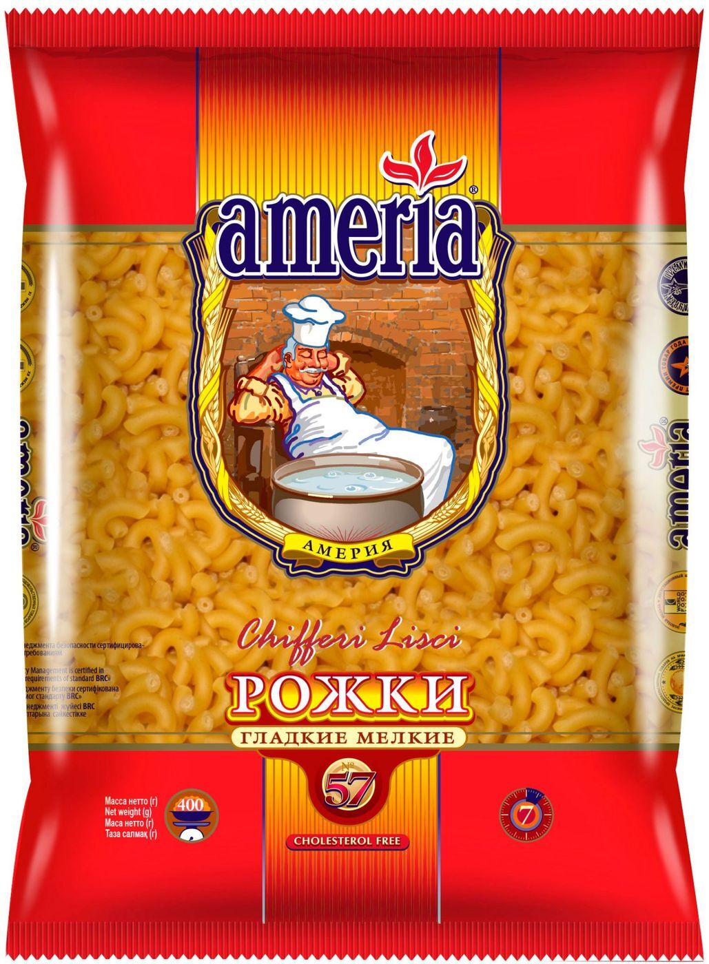 Ameria. Ameria макароны рожки рифленые № 56, 400 г. Макароны Америя 400г рожки рифленые 56. Макароны Америя вермишель 4 кг. Мак. Изделия Америя.