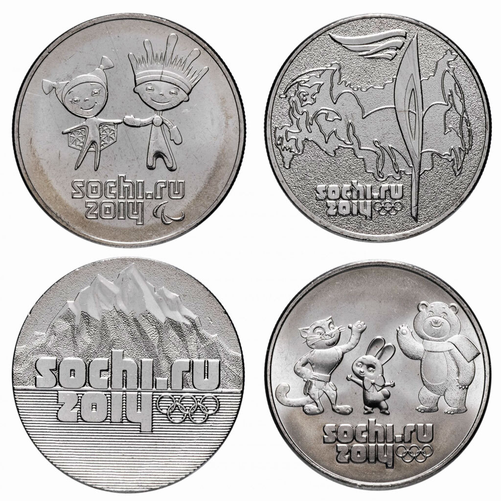 25 Рублевая монета Сочи 2014