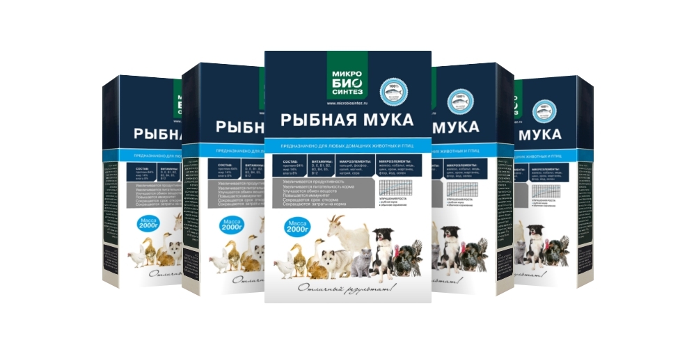 Рыбная мука М-Би-Си 10кг (5шт по 2кг)