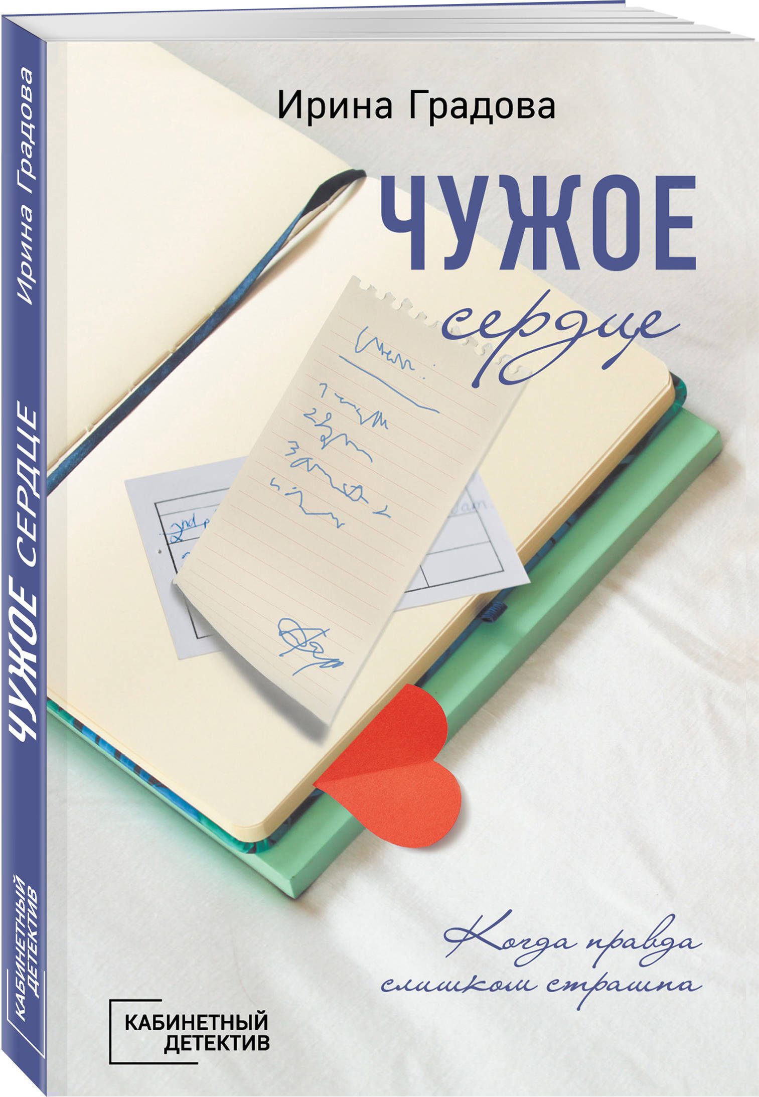 Градова книги