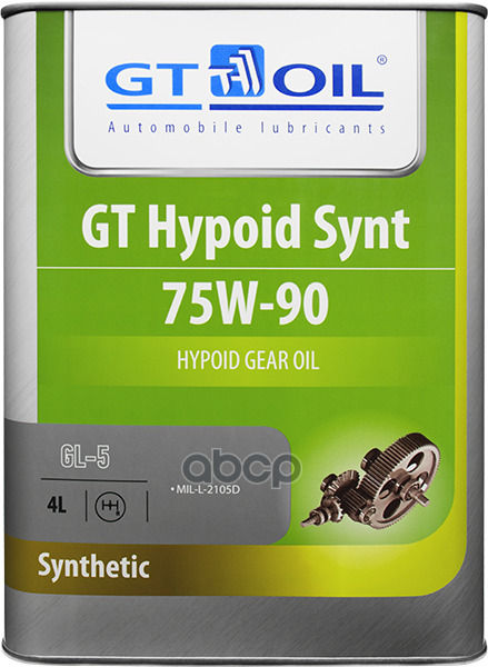 Масло транс. gt hypoid synt, sae 75w 90, api gl 5, 4 л gt oil арт ...