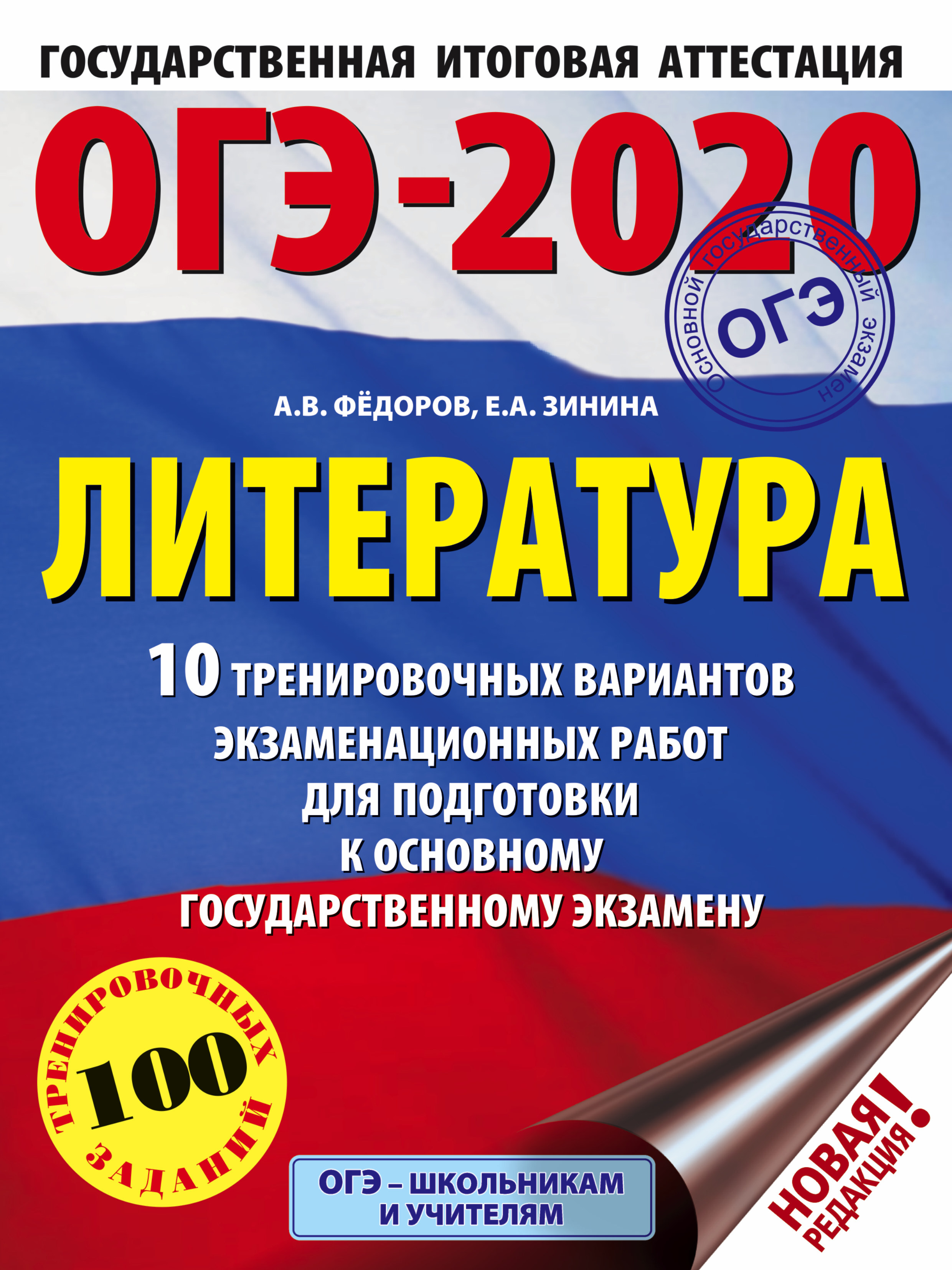 Подготовка к огэ по географии 9 класс 2023 презентация