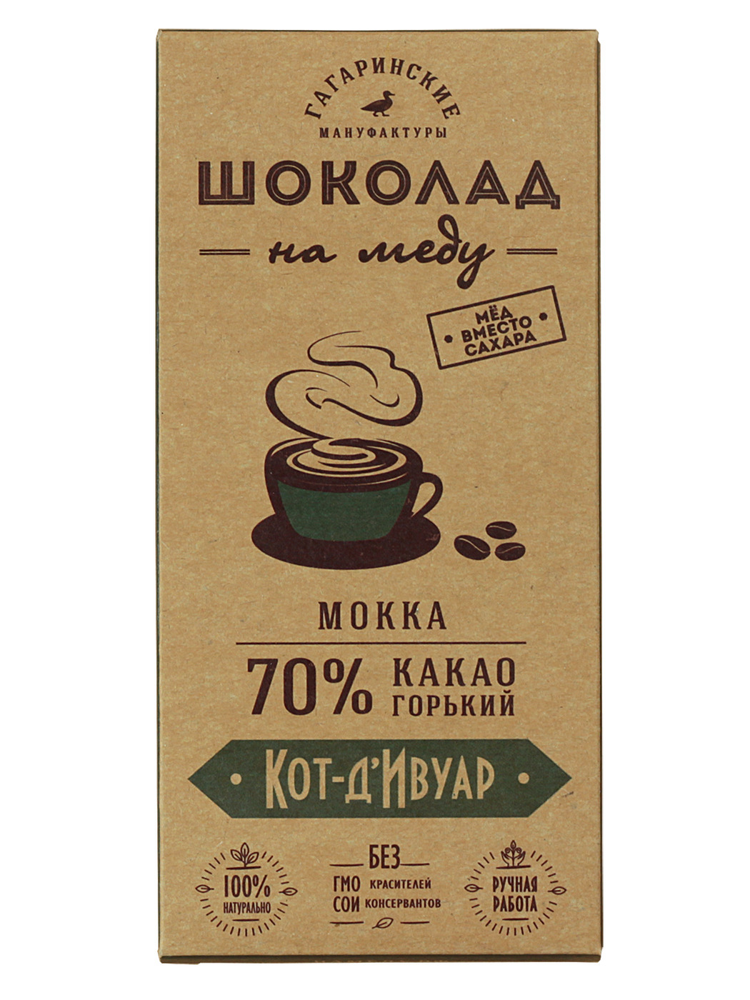 Шоколад На Меду Кот-д'Ивуар Горький 70% какао Мокка 70г — купить в ...