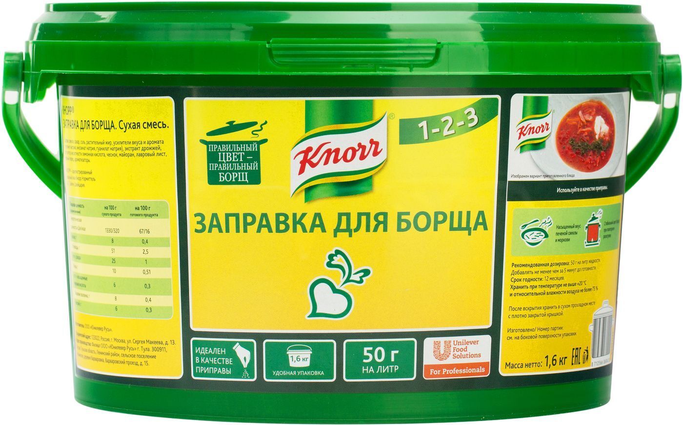 Заправка для борща Knorr, сухая смесь, 1,6 кг — купить в интернет ...