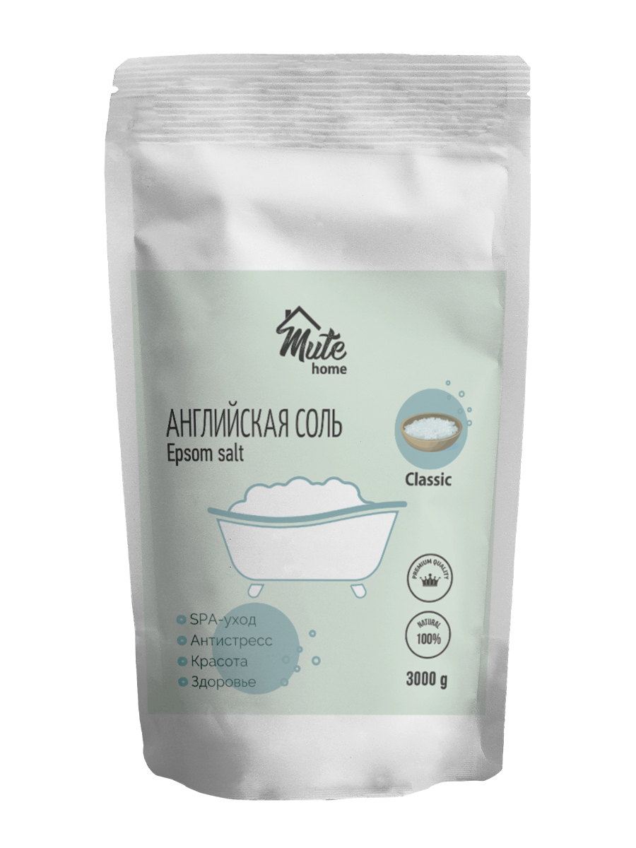 Mute home. Английская соль mute home. Mute home. Mute home. Английская соль для ванны магниевая соль epsom.