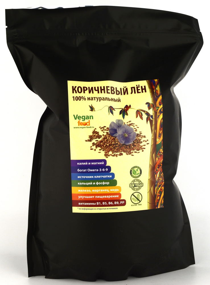 Семена тёмного льна 2000 г натуральные Vegan food — купить в интернет ...