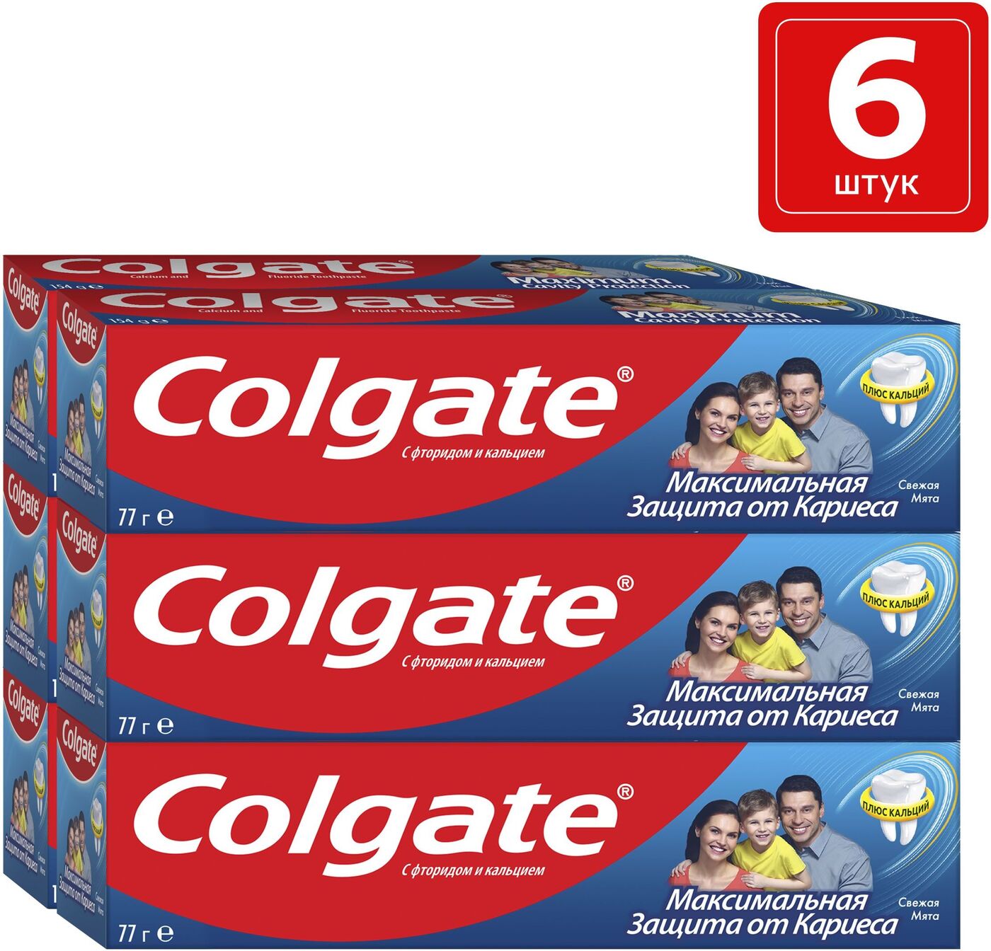 (от кариеса кальций комплекс) 1*27. /. зубная паста против кариеса. колгейт нейтрализатор сахарных. зубная паста elmex junior 6-12.