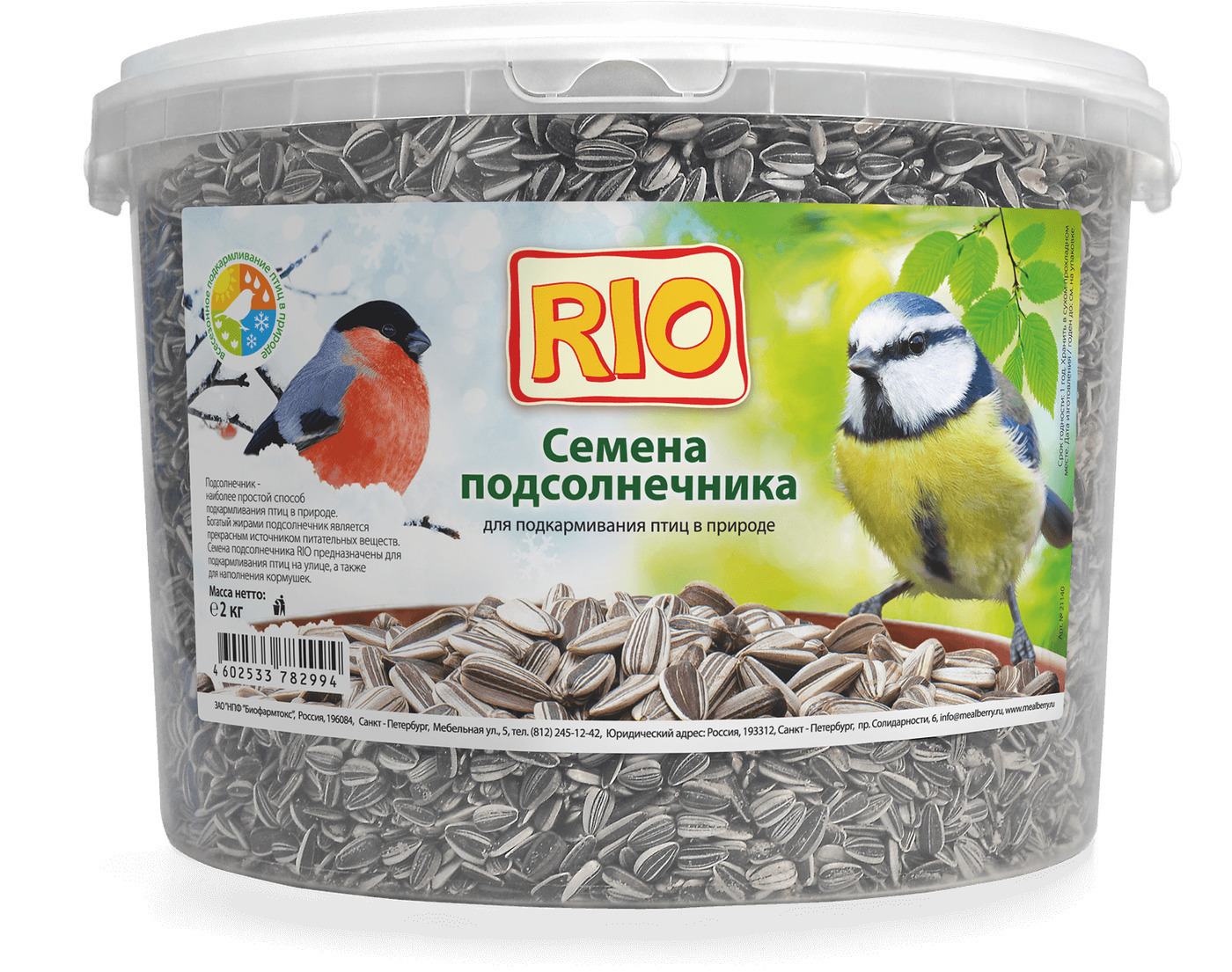 Семечки для птиц Озон