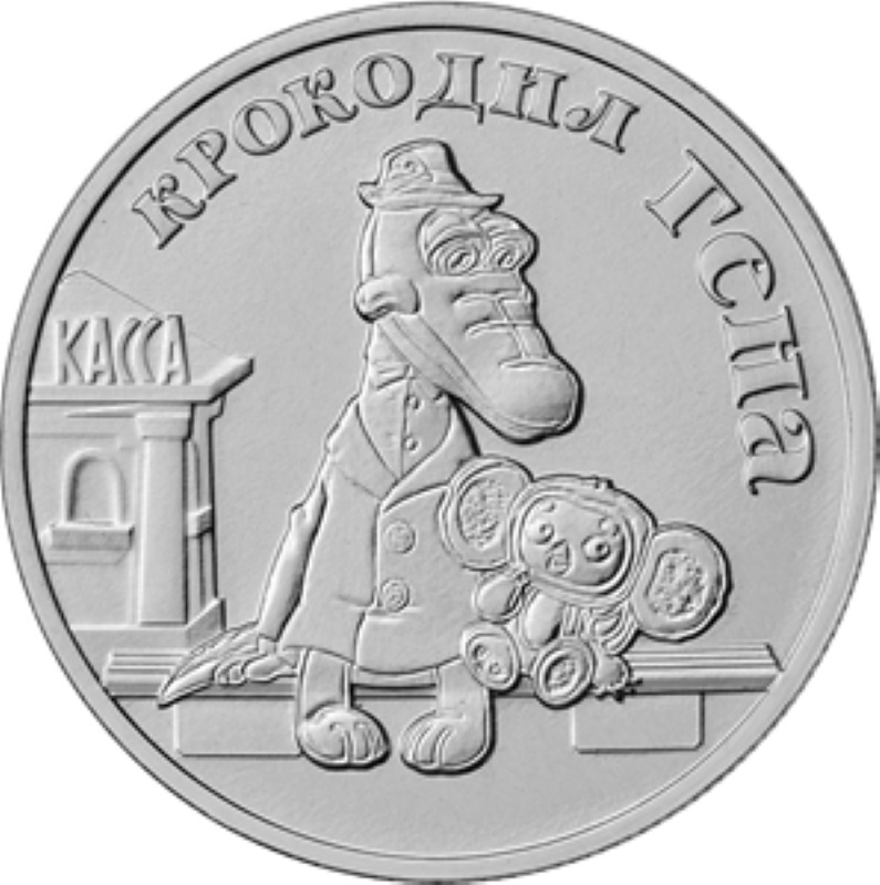 Новые Монеты 25 Рублей 2022 Год Новые Монеты 25 Рублей 2022 Год