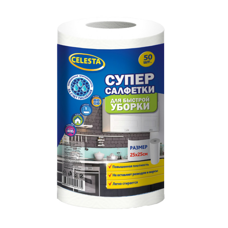 Салфетки для уборки в рулоне Озон