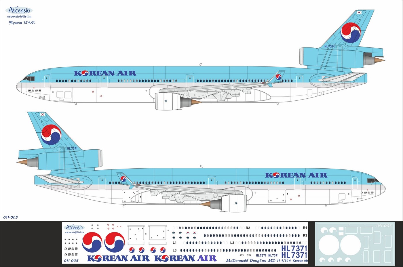 Md 11 чертежи