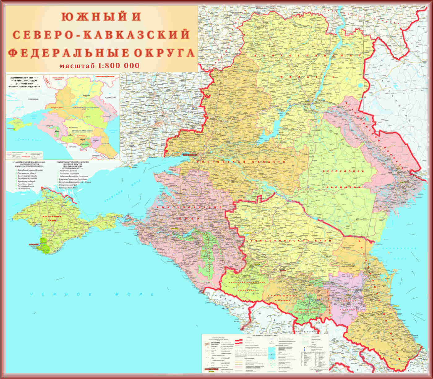 Ростовская область входит в северный кавказ