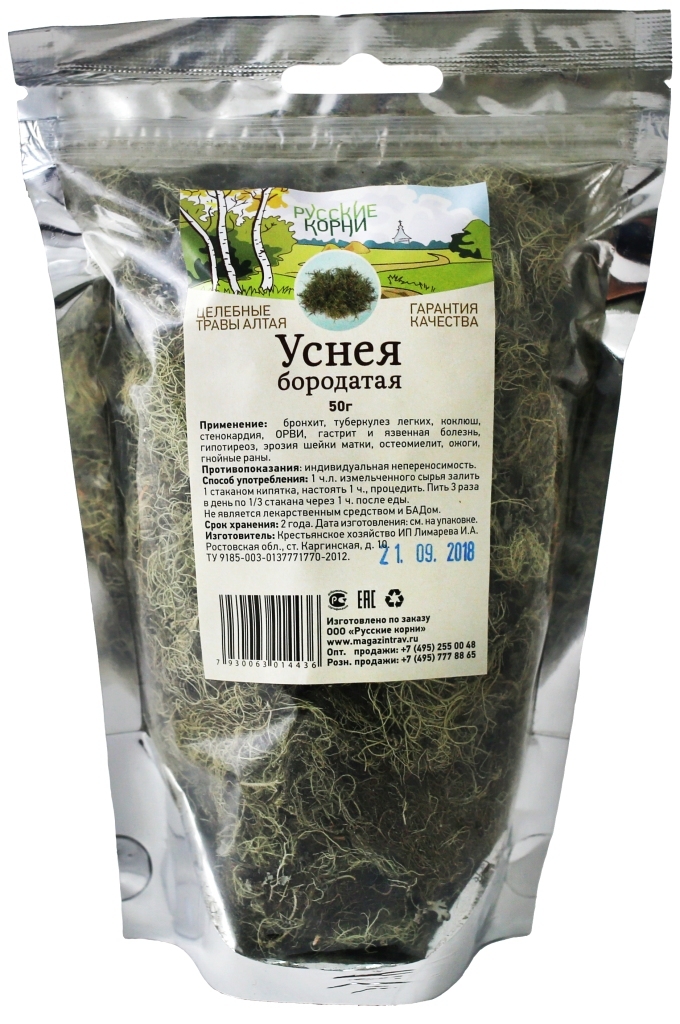 Уснея бородатая мох 50 г. Трава уснея. Уснея бородатая алтай. Мох уснея бородатая. Мох уснея бородатая.