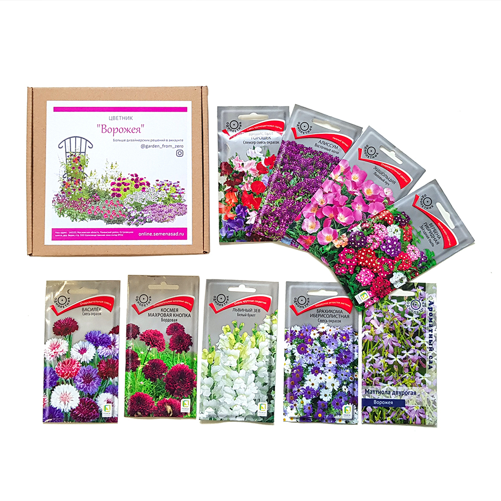 Бархатцы тонколистные смесь семена. Набор семян овощи. Набор семян. Озон набор семян. Озон набор семян.