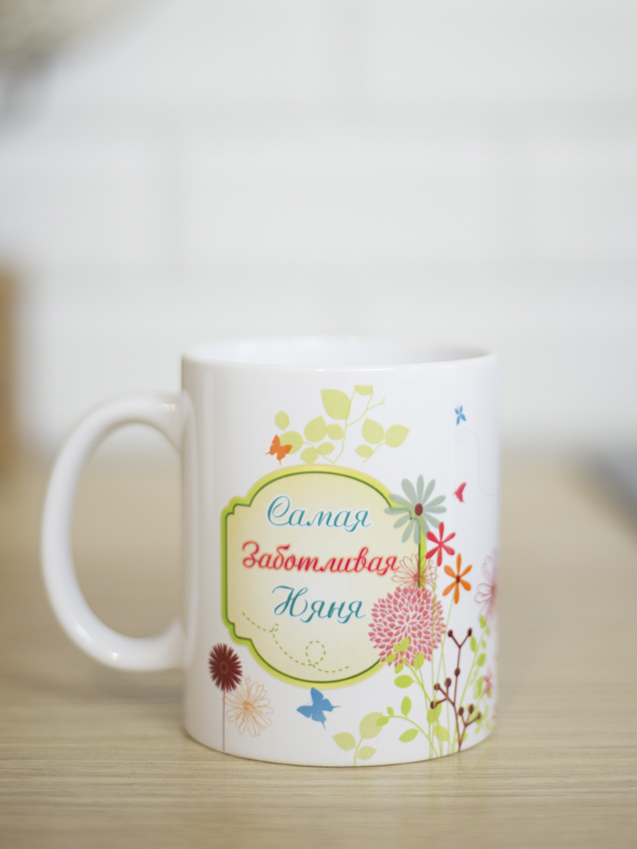 Подарок няне на др. Чашка для воспитателя. Чашка для воспитателя. Кружка няне. Самая добрая няня на кружку.