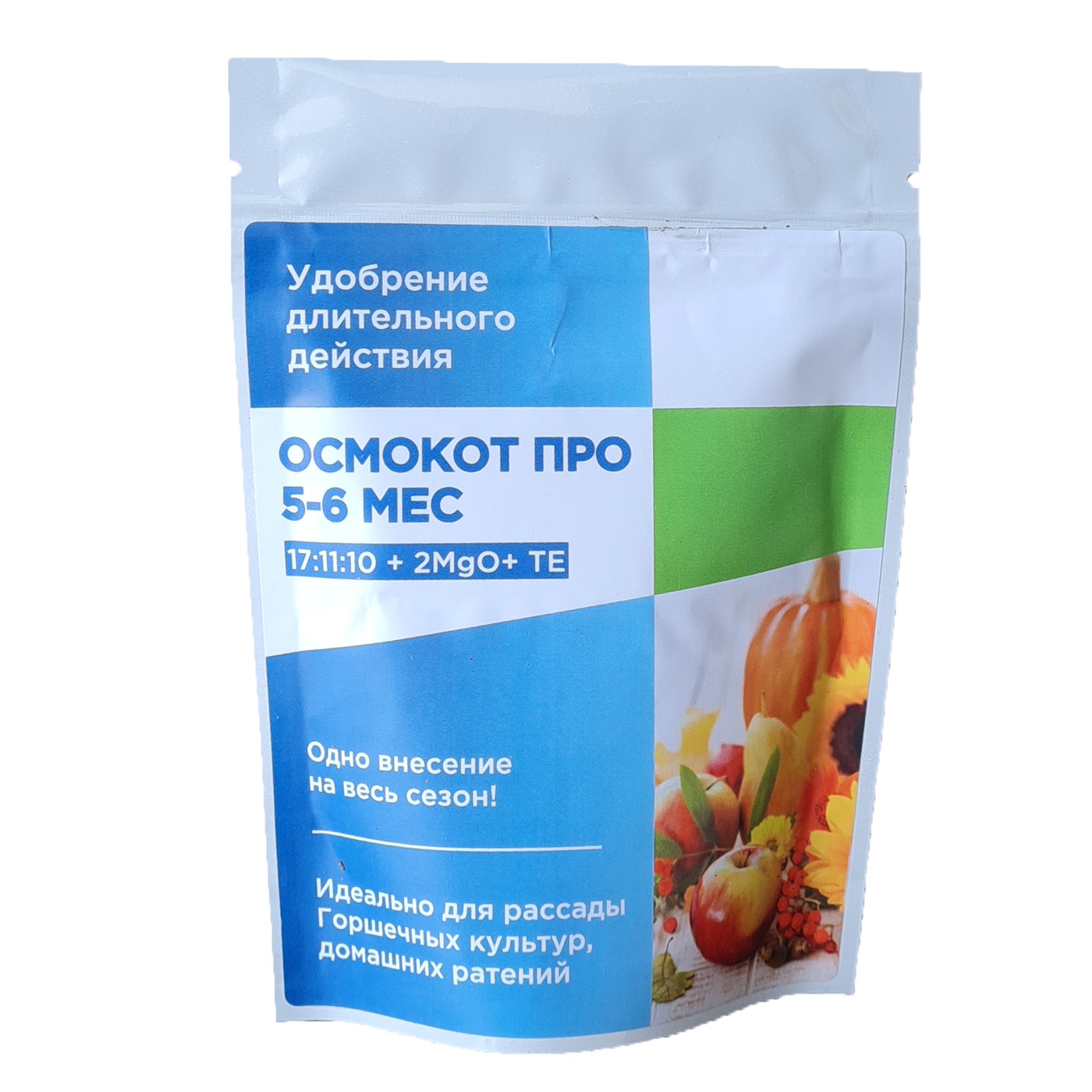 Осмокот удобрение. Osmocote Pro 5-6 мес NPK 17-11-10+2mgo+МЭ. Удобрение Осмокот 17/11/10. Osmocote Pro 5-6.