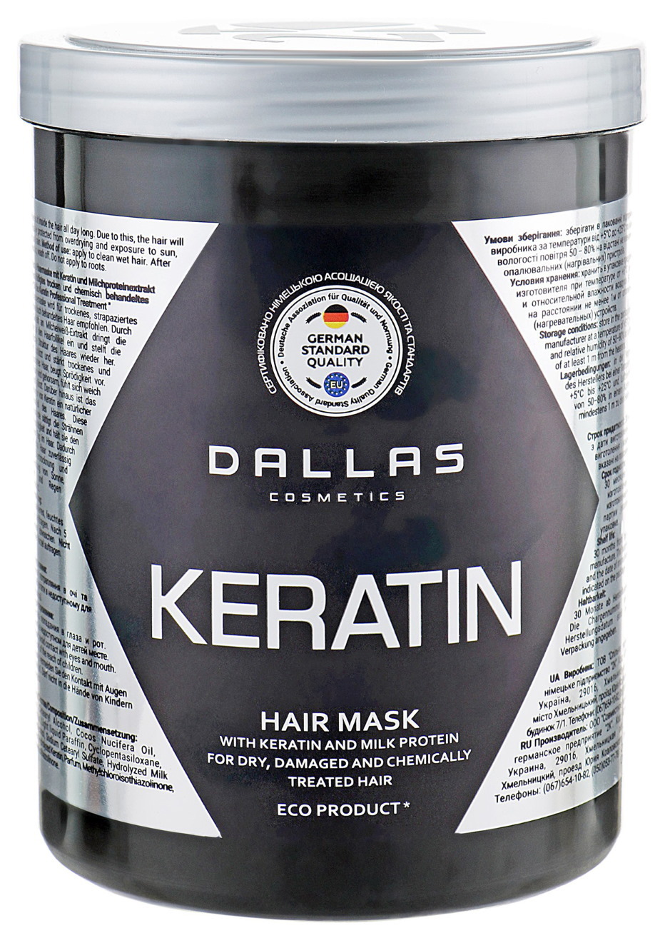 Маска для волос keratin отзывы