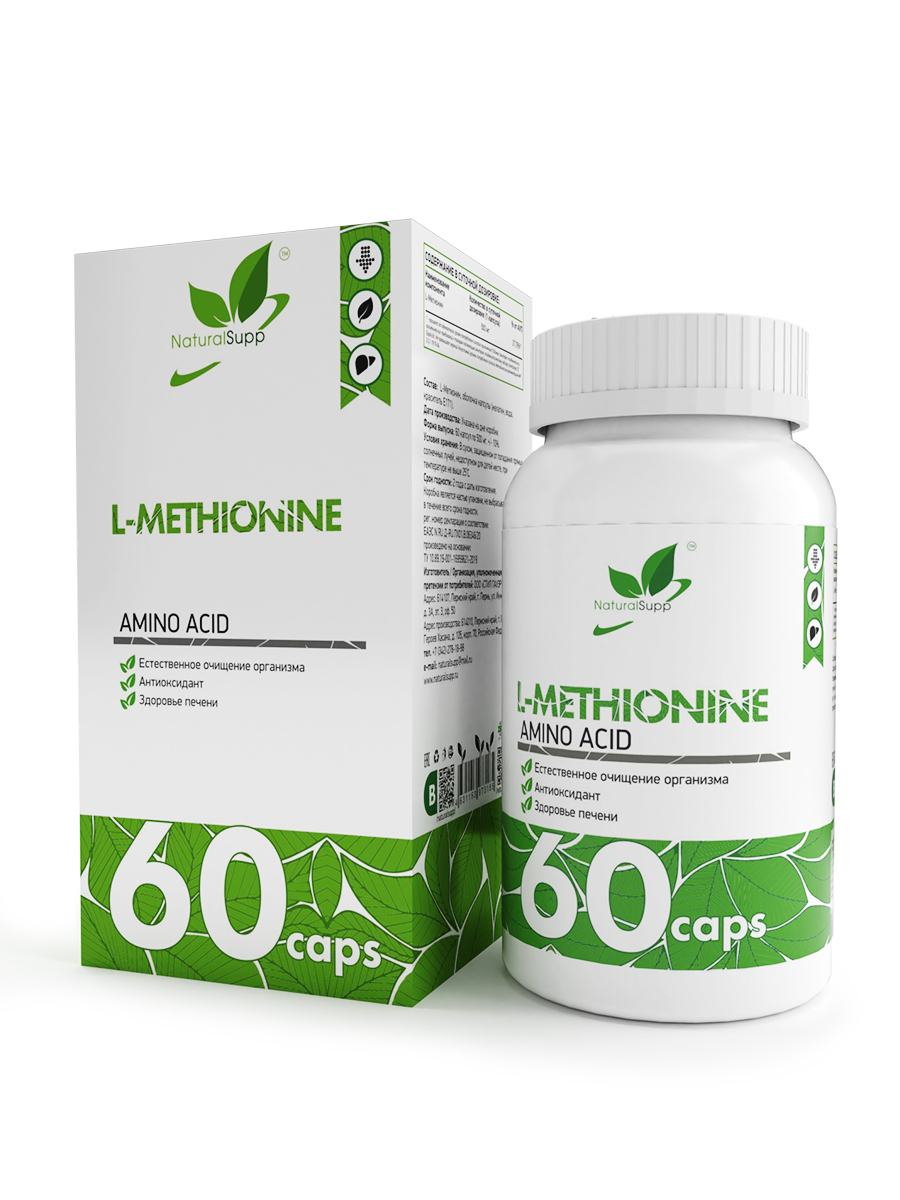 Naturalsupp / L - Methionine / Л - Метионин / Аминокислота / 500 мг ...