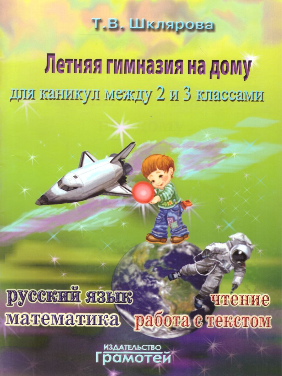 купить с доставкой по выгодным ценам в интернет-магазине OZON