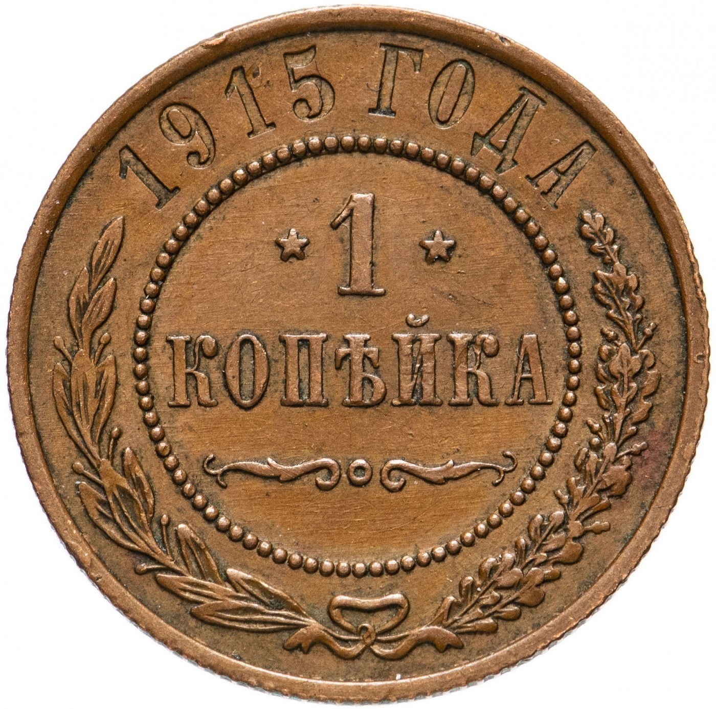 Интернет Магазин Империал Продажа Монет