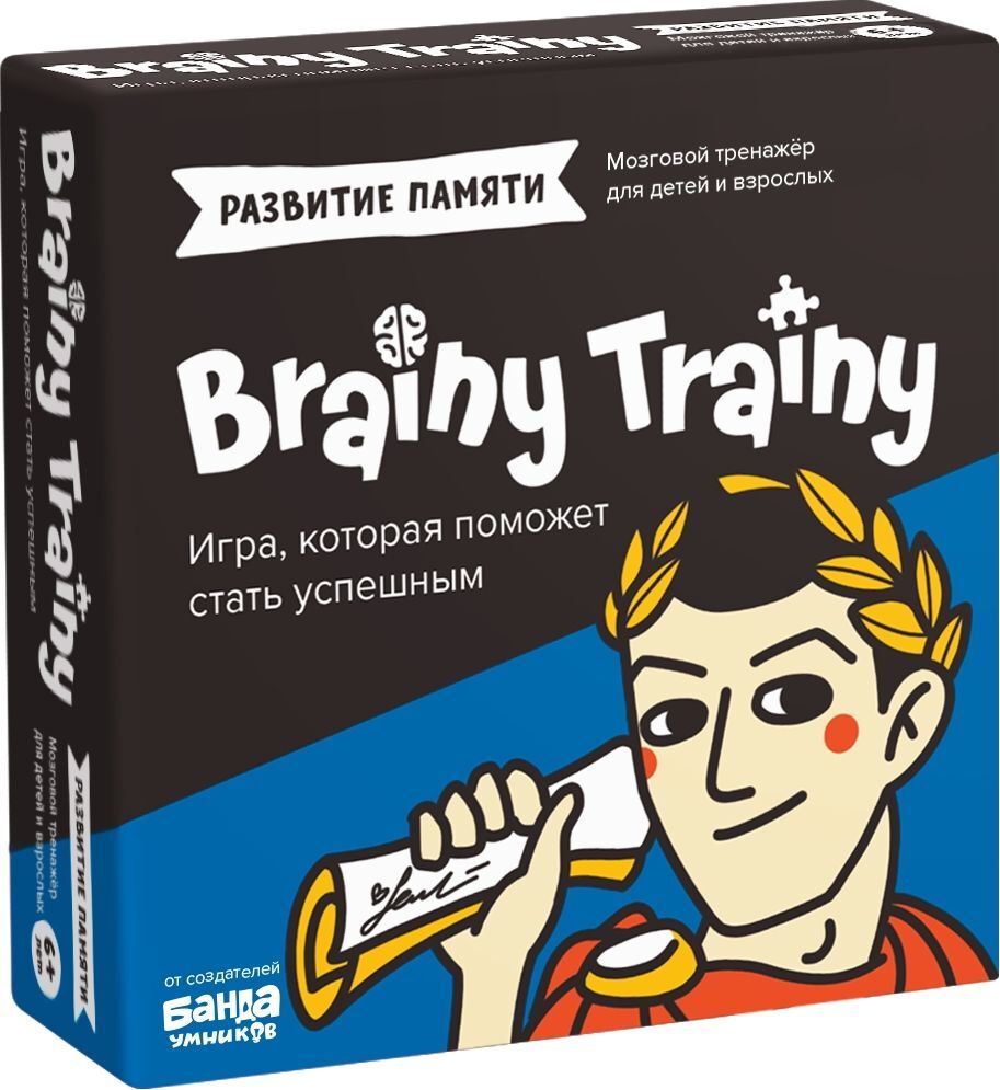 Настольная игра Brainy Trainy Головоломка Развитие памяти, УМ461 ...