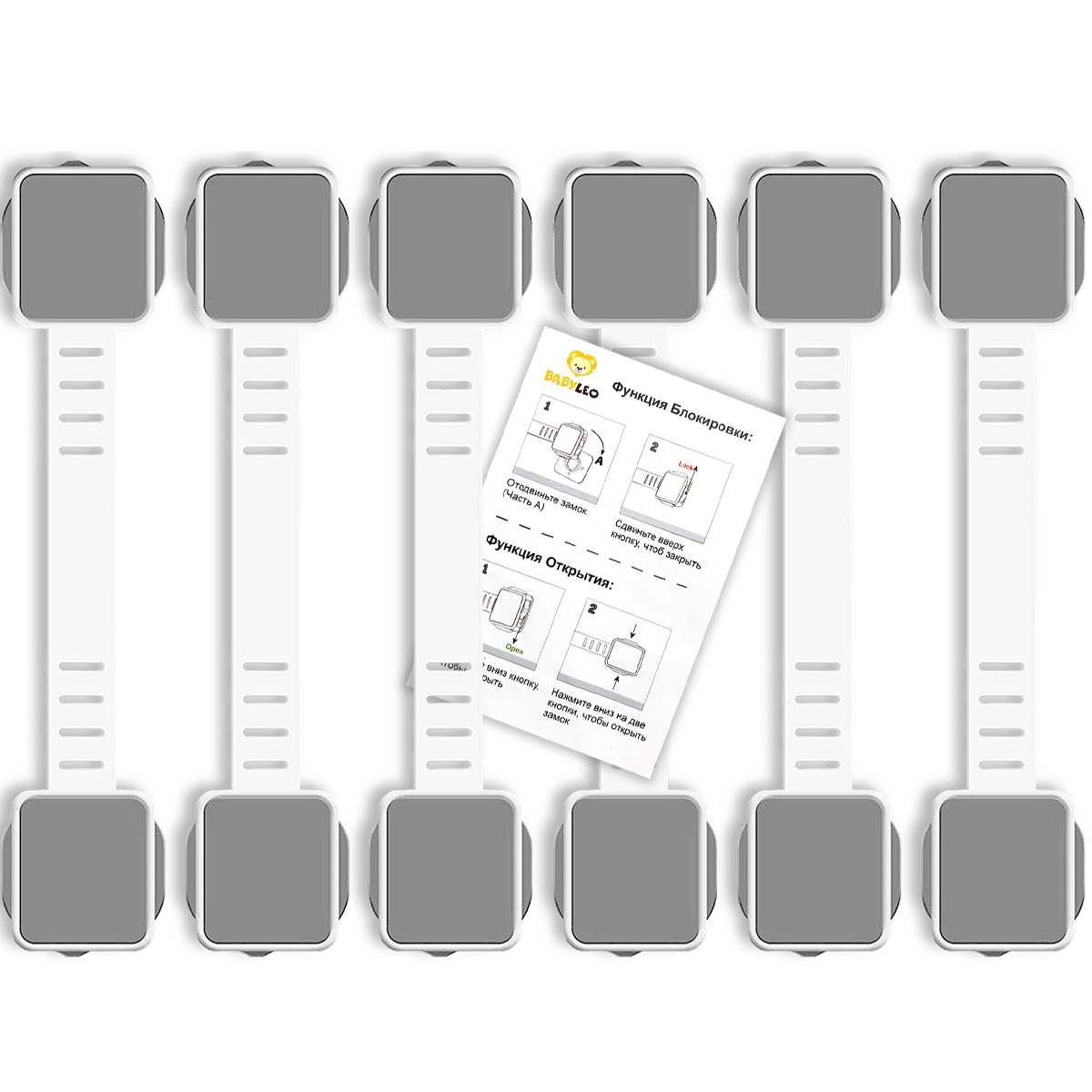 Блокиратор дверей и ящиков, блокираторы детские, защита от детей на ...