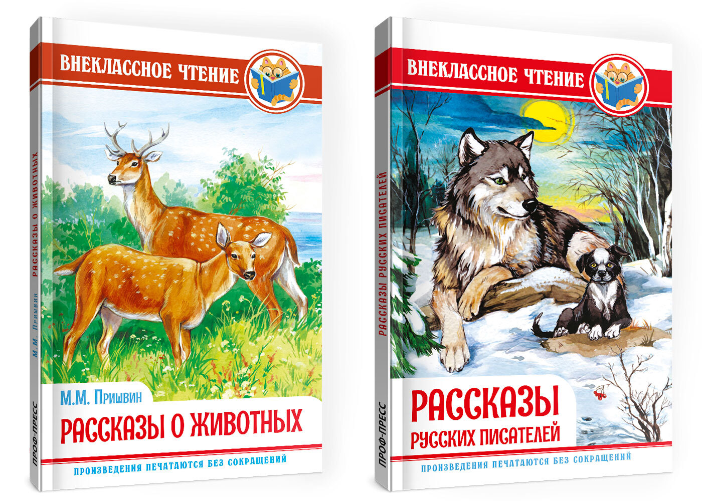 Животные в русских произведениях. Внеклассное чтение. Рассказы о животных. Русские Писатели о животных. Произведение русских писателей о животных \.