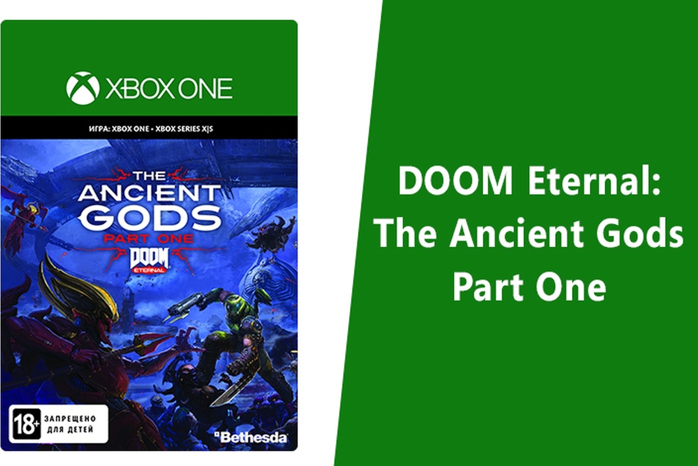 doom-eternal-the-ancient-gods-part-one