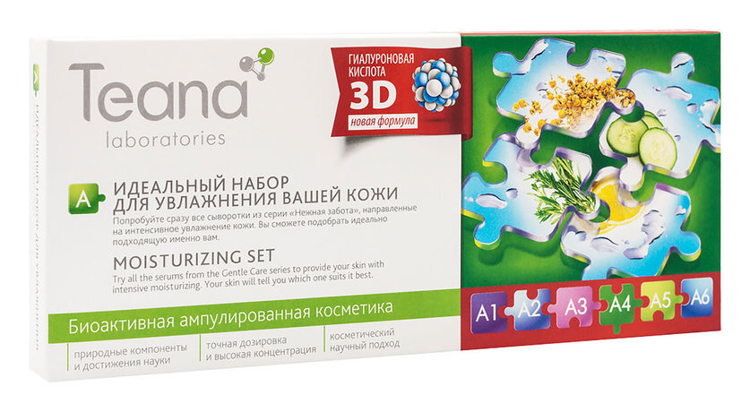 Teana Косметика Купить В Москве Магазины Адреса
