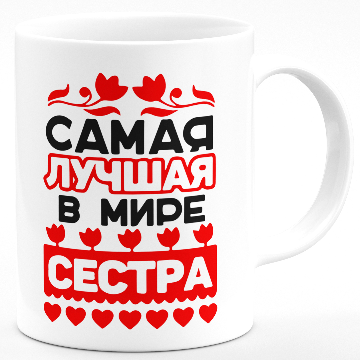 Картинки самая лучшая сестра в мире