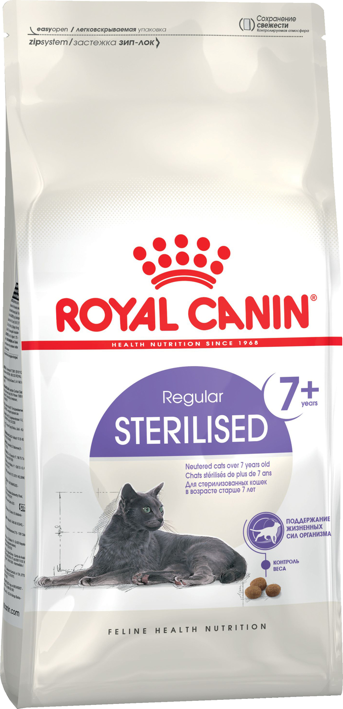 КормRoyalCaninSterilised7+длястерилизованныхкошек7-12лет,400г