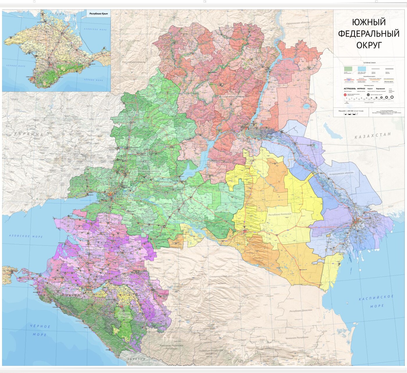 Юг россии административная карта