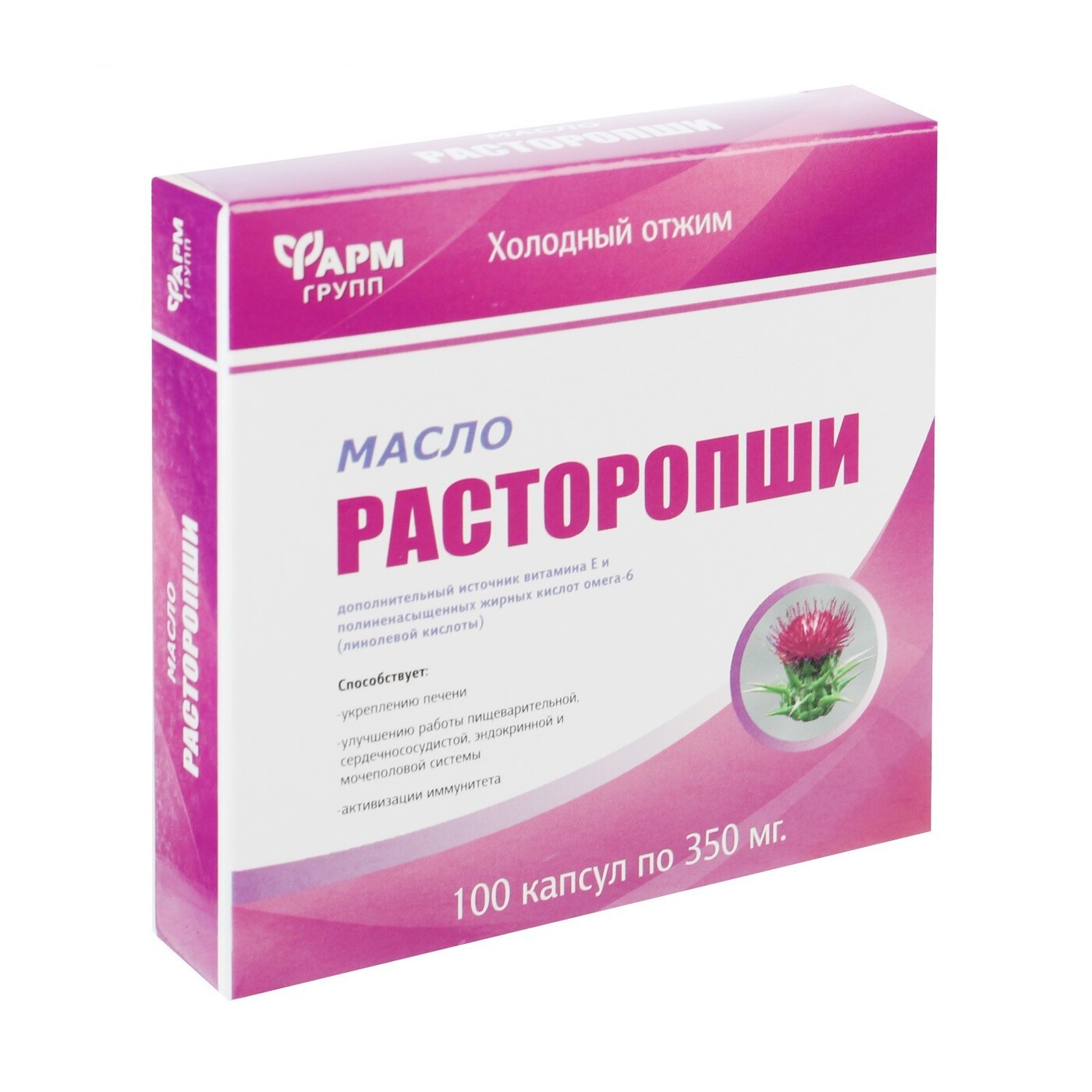 Купить Масло Расторопши Холодного Отжима На Озон