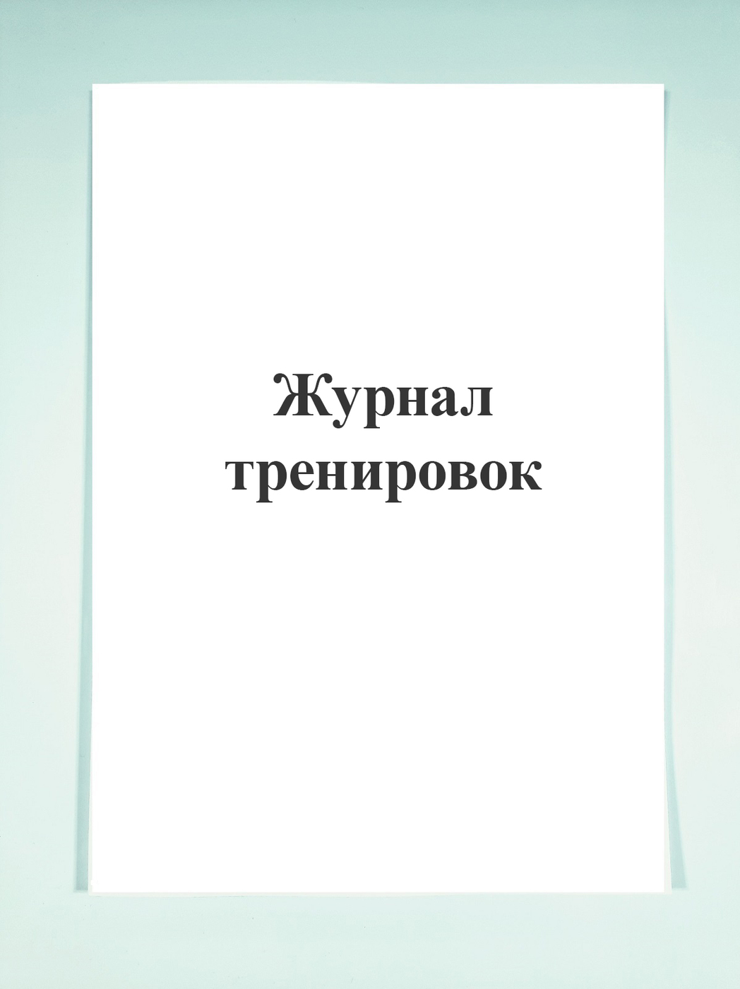 ����������� ��������� Balkan Pharma ��������������: ����.