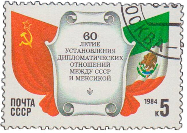 Установление дипломатических отношений. СССР 1984. Дипломатические отношения СССР И Индия. Установление дипломатических отношений между СССР И Великобританией.