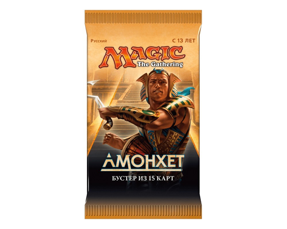 MTG:БустеризданияАмонхетнарусскомязыке