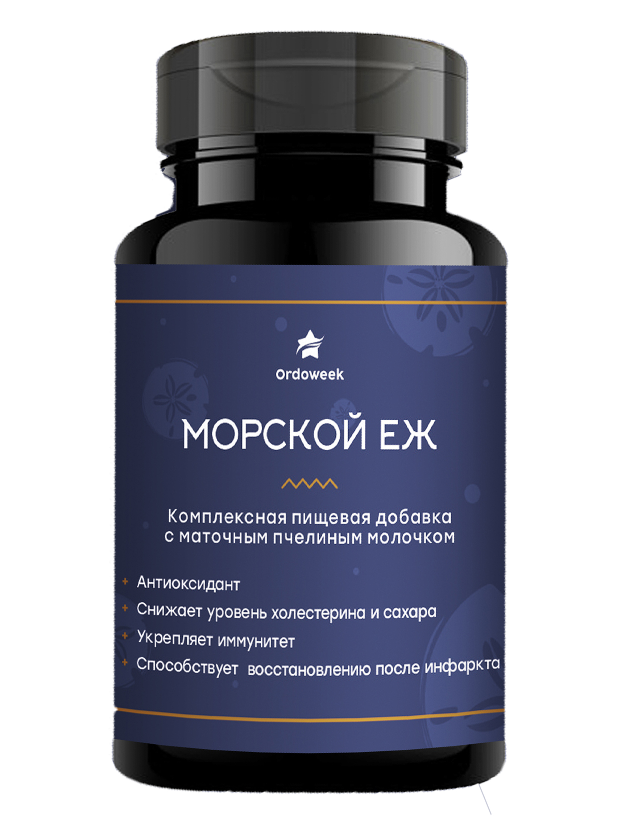 морской еж препараты аптечные. экстракт морского плоского ежа. спирулина экстракт морского ежа. ламинария подкормка для собак. экстракт морских рыб.