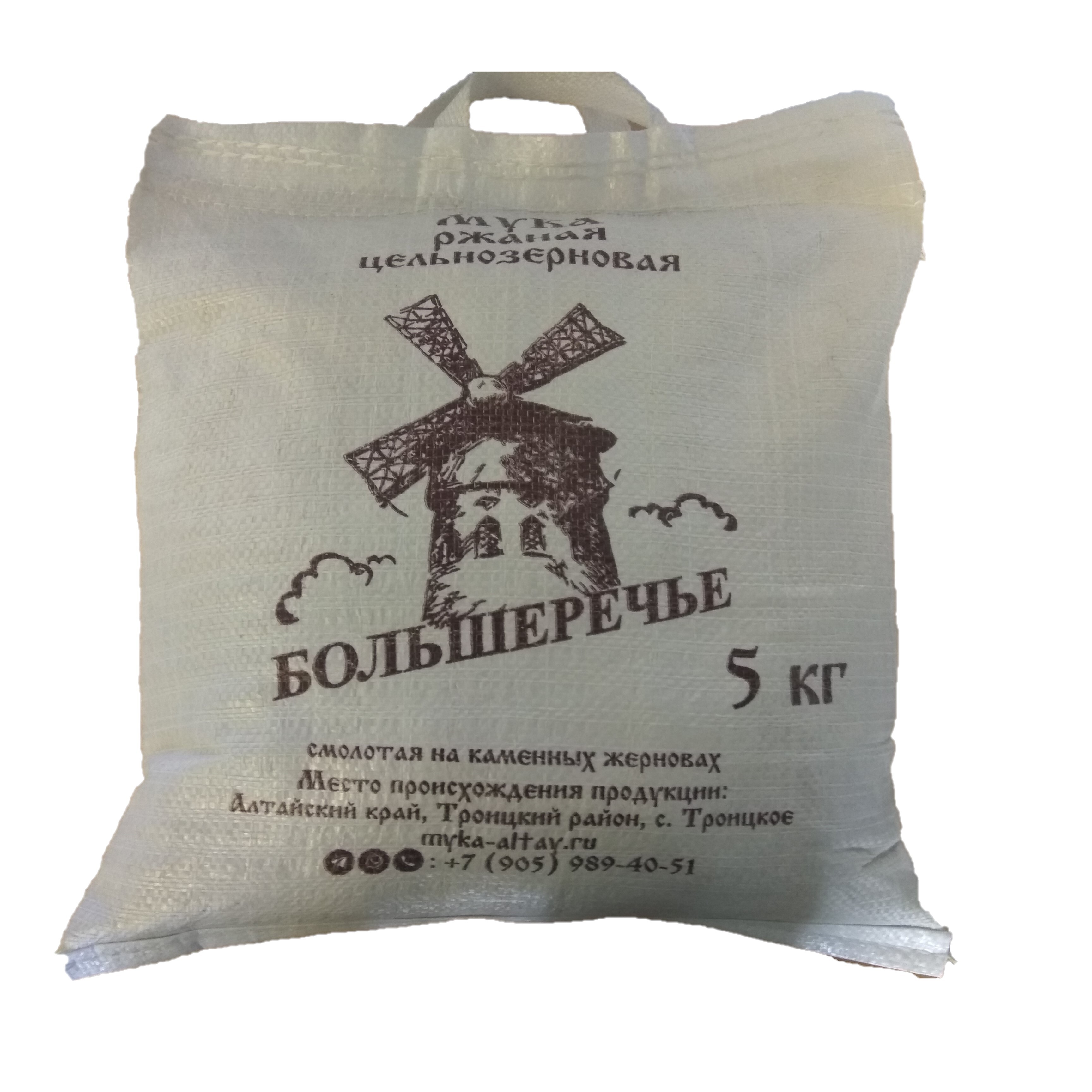 Троицкое Алтайский Край Магазины Троицкое Алтайский Край Магазины