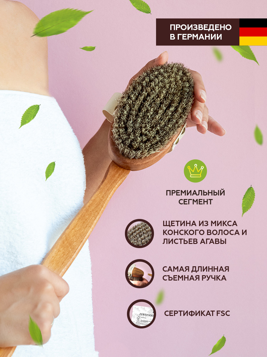 Мочалка Из Конского Волоса и Сизаля Алоэ – купить в интернет-магазине ...