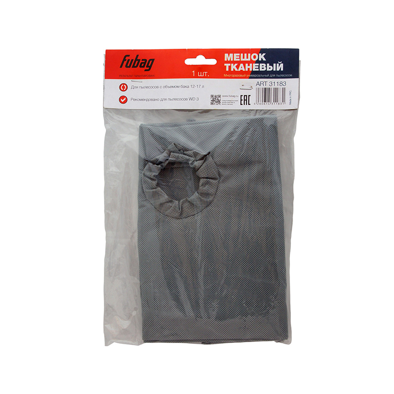 Многоразовый мешок wd3. Fubag wd 3. многоразовый мешок fubag 31184. насадка на пылесос fubag.