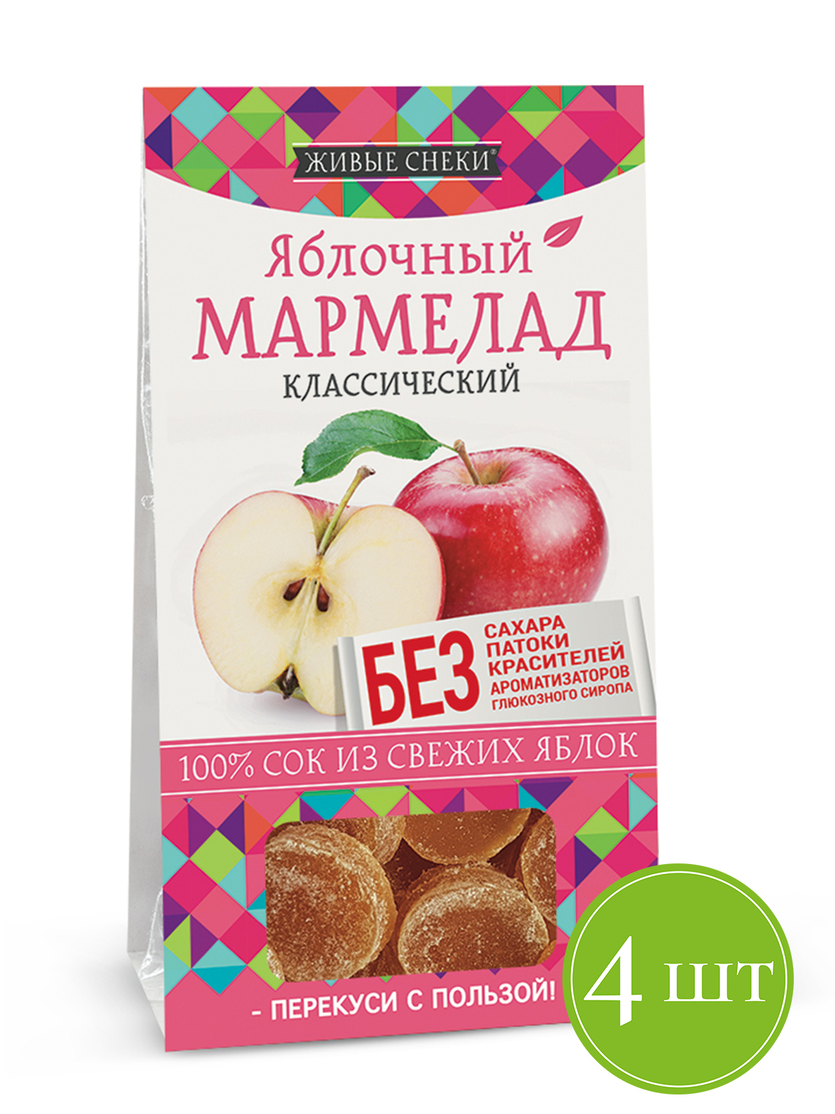 Мармелад Без Глютена Купить